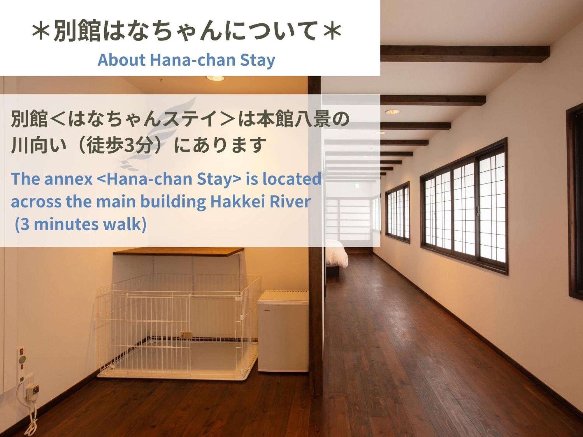 Hakkei Otel Maniwa Dış mekan fotoğraf